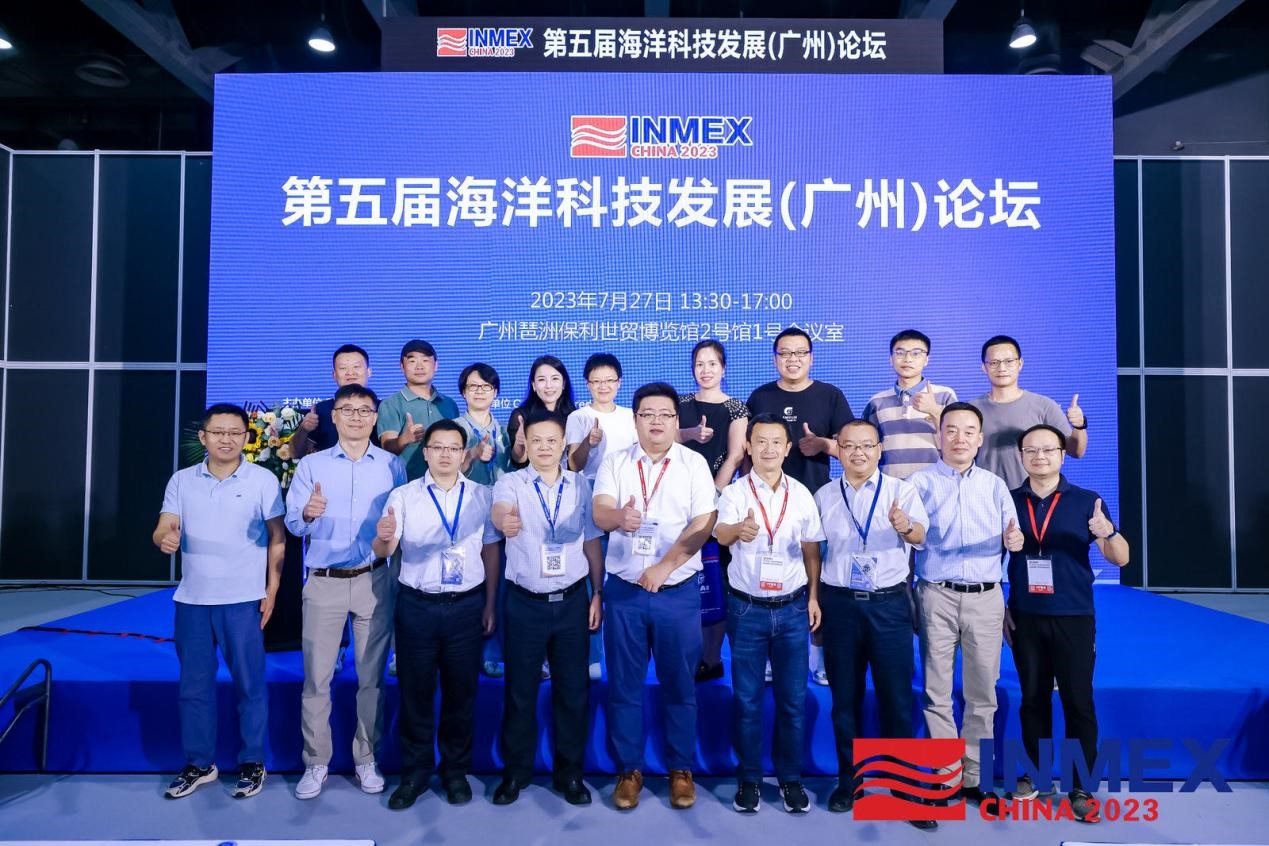 8.海洋發展論壇合影.jpg 8.海洋發展論壇合影.jpg